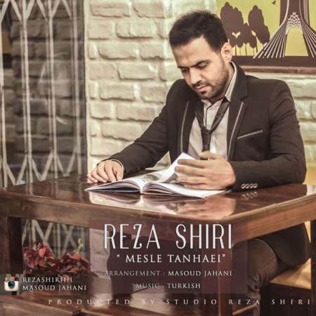 Reza Shiri – Mesle Tanhaei